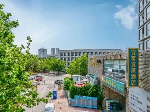 Далянь: EK Inn Hotel (Dalian Dongbei University of Finance and Economics Gaoxin Wanda)
