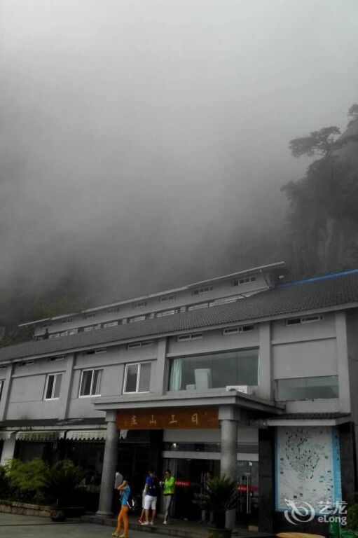 Шанграо: Rishang Resort Hotel - Shangrao