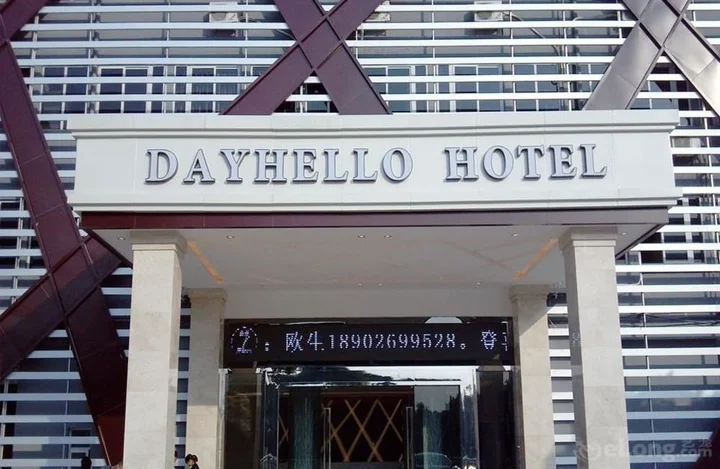 Дунгуань: Dayhello Hotel