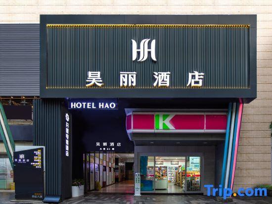 Гуйян: Lavande Hotel