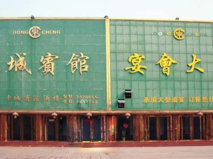 Dongcheng Grand Hotel — фото 6