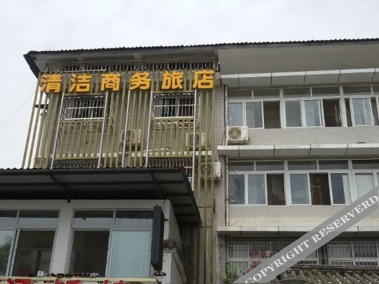 Qingjie Business Hostel — фото 1