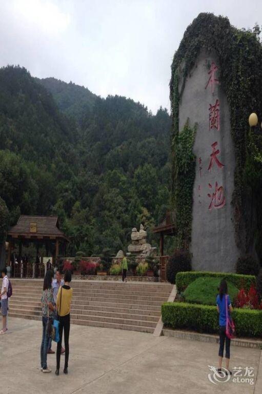 Ухань: Wuhan Zongheng Hotel