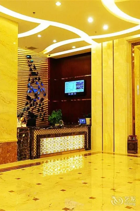 Ухань: Wuhan Zongheng Hotel