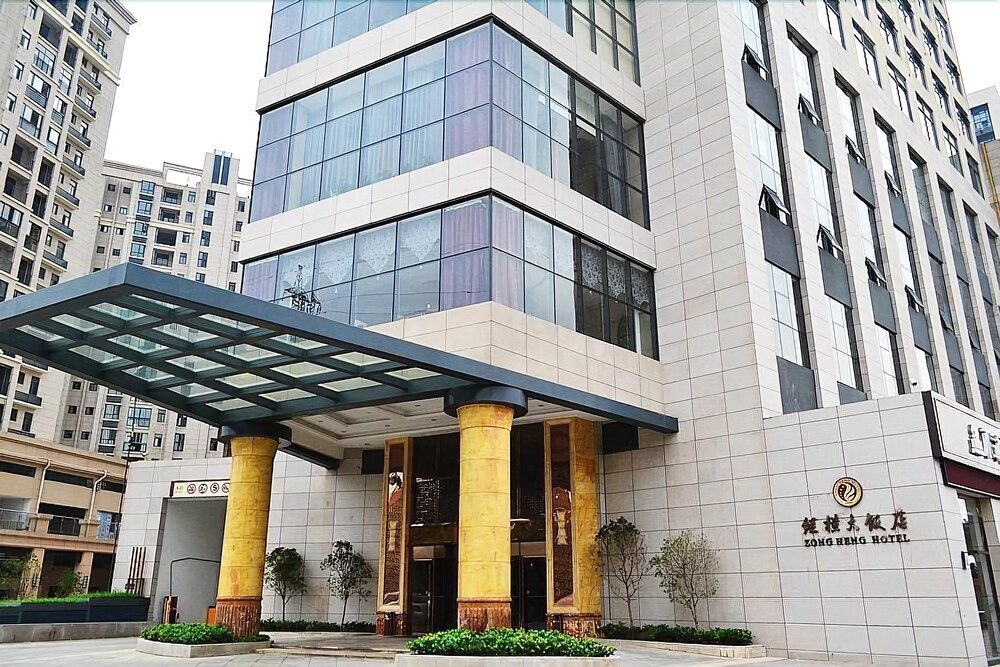 Ухань: Wuhan Zongheng Hotel