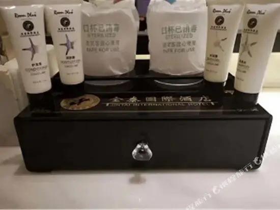 Баодин: Jintai International Hotel