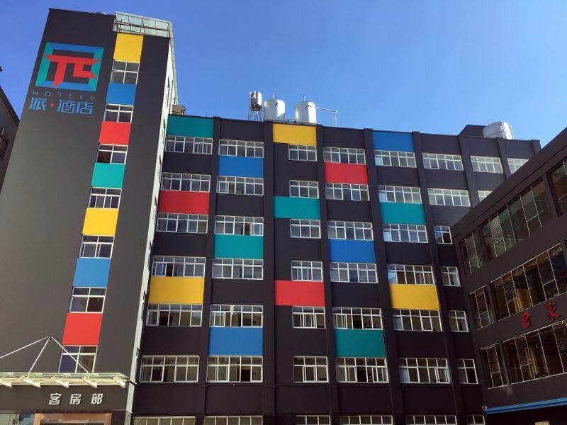 Pai Hotel Yuxi Tonghai — фото 1