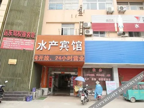 Хуайань: Shuichan Hotel