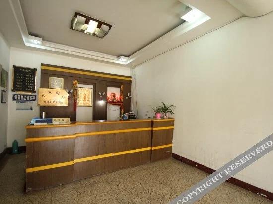 Хуайань: Shuichan Hotel