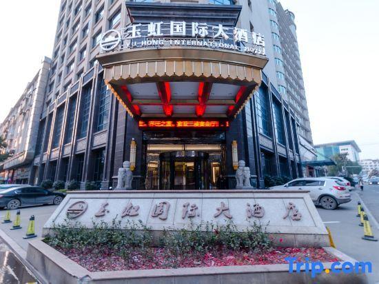 Шанграо: Yuhong International Hotel