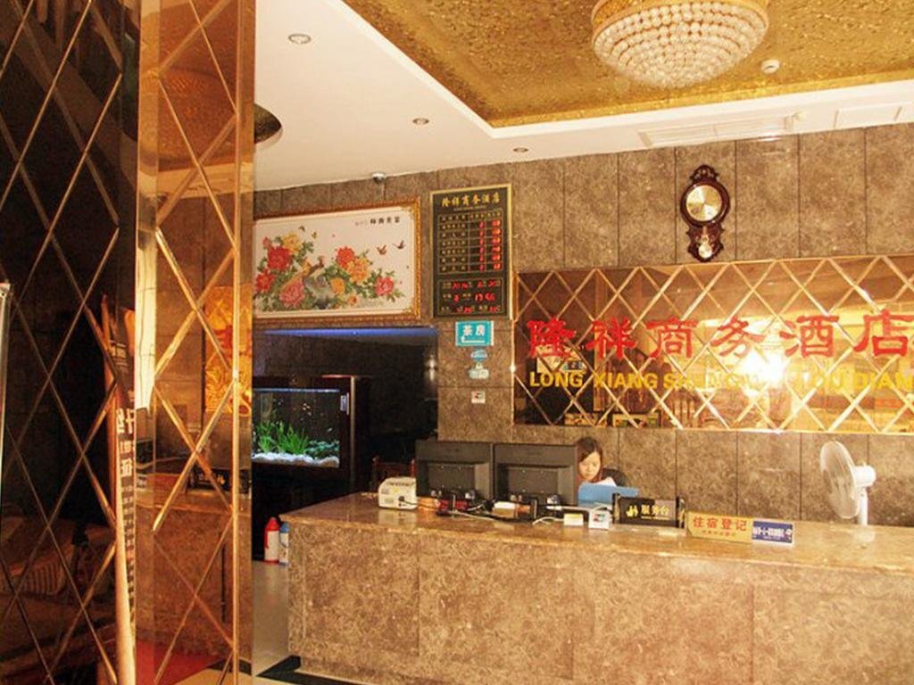 Longxiang Business Hotel — фото 1