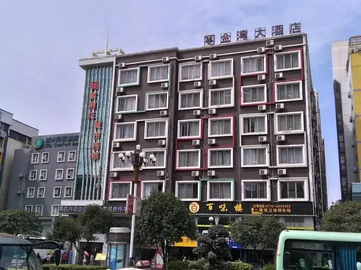 Гуйлинь: Guilin Jin Wan Hotel