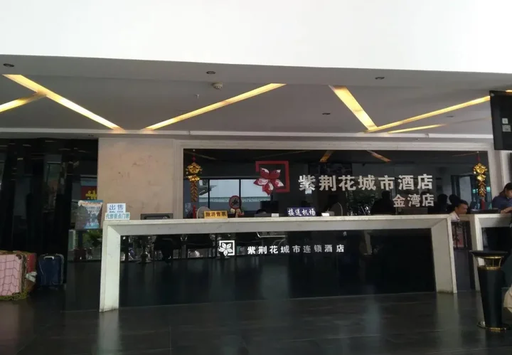 Гуйлинь: Guilin Jin Wan Hotel