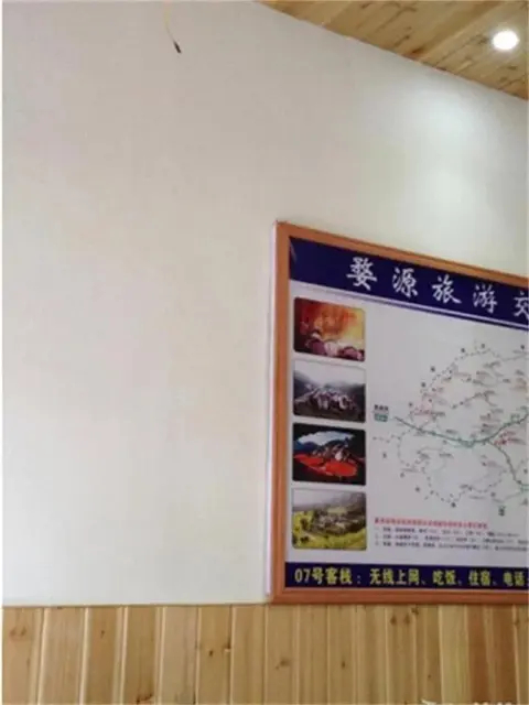 Шанграо: Wuyuan 07 Hostel