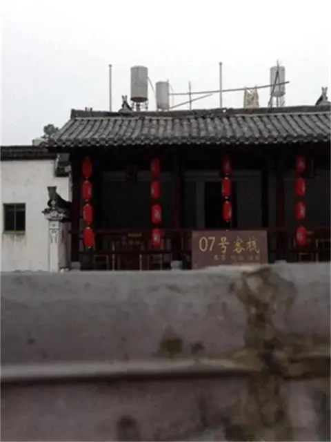 Шанграо: Wuyuan 07 Hostel