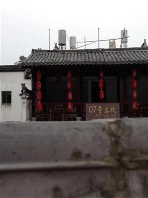 Шанграо: Wuyuan 07 Hostel