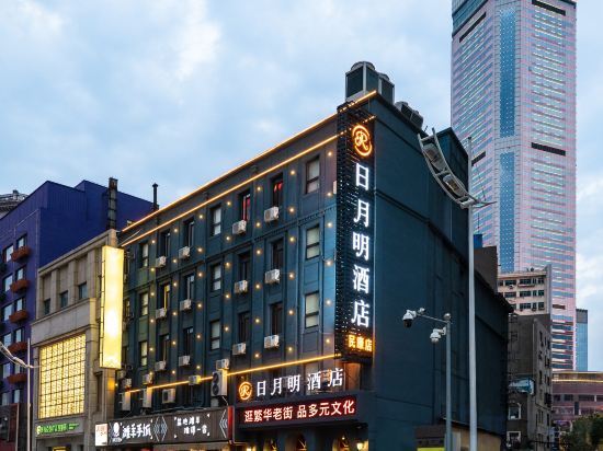 Riyueming Chain Hotel Minkang Street Youhao Plaza Branch — фото 1