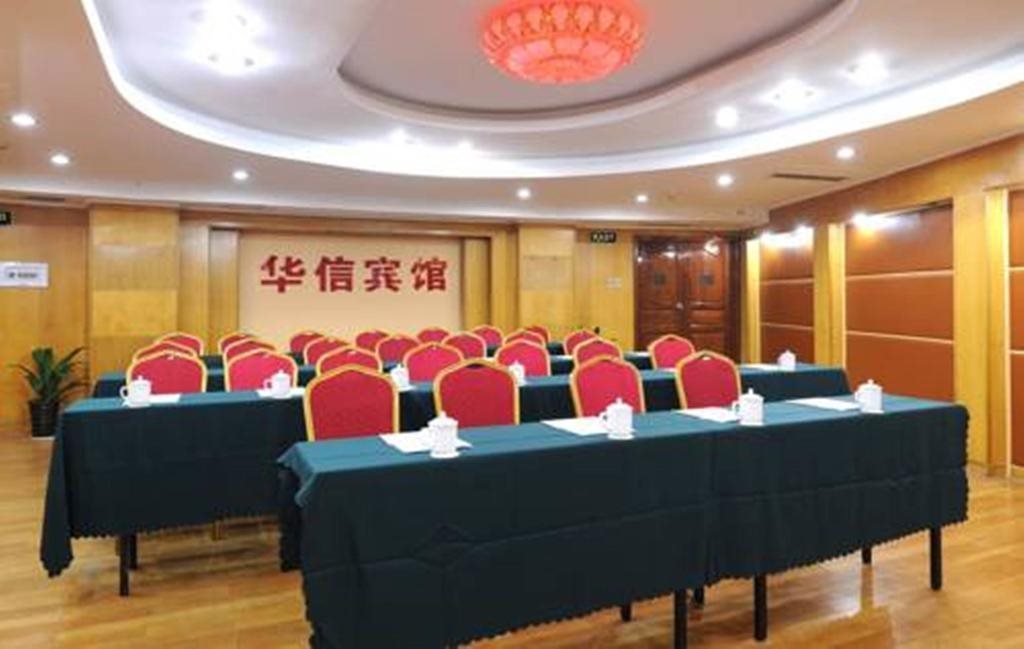 Чанша: Huaxin Hotel