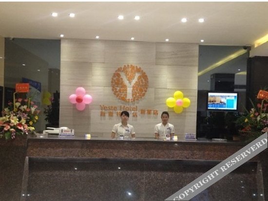 Наньнин: Yasite Hotel (Nanning Chaoyang Wanda)