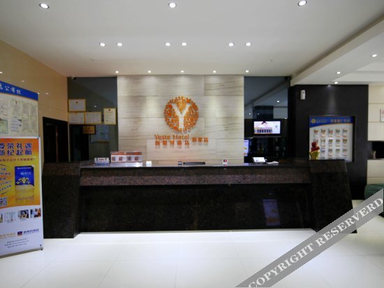 Наньнин: Yasite Hotel (Nanning Chaoyang Wanda)