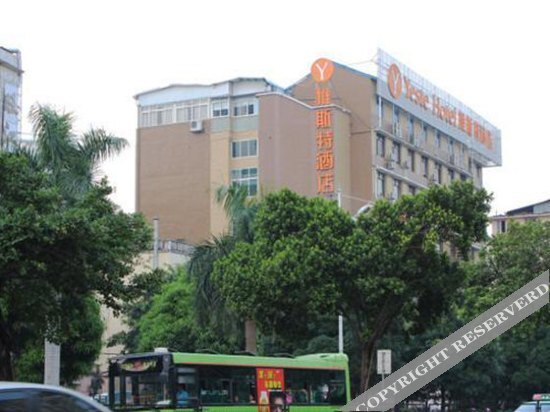 Наньнин: Yasite Hotel (Nanning Chaoyang Wanda)
