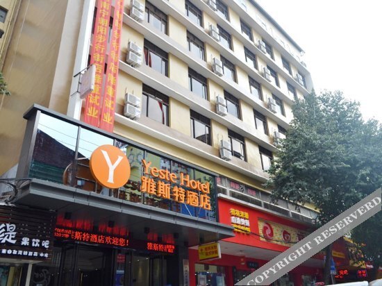 Наньнин: Yasite Hotel (Nanning Chaoyang Wanda)