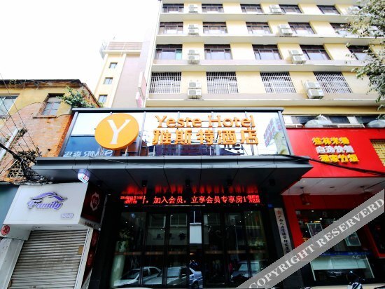 Наньнин: Yasite Hotel (Nanning Chaoyang Wanda)
