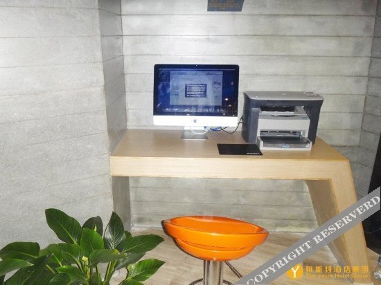 Наньнин: Yasite Hotel (Nanning Chaoyang Wanda)