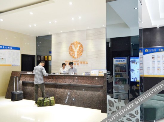 Наньнин: Yasite Hotel (Nanning Chaoyang Wanda)