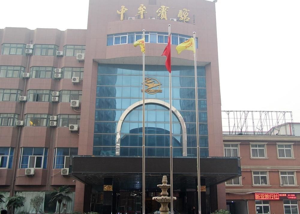Чжэнчжоу: Zhongmou Hotel
