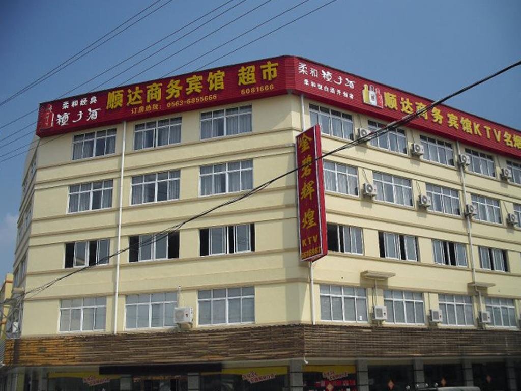 Shunda Business Inn — фото 1
