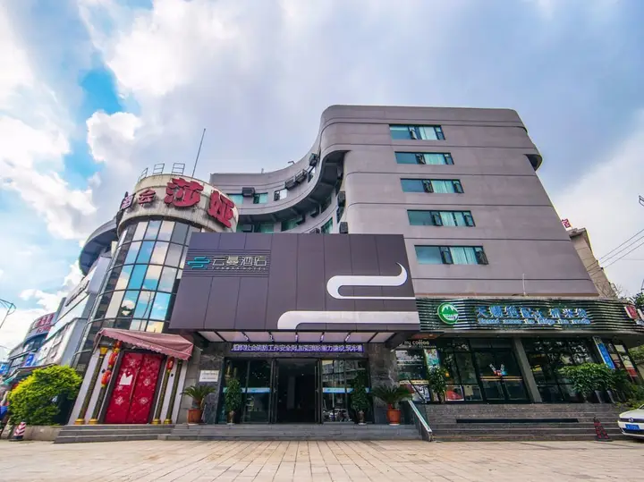 Yunman Hotel Kunming Donghua — фото 1