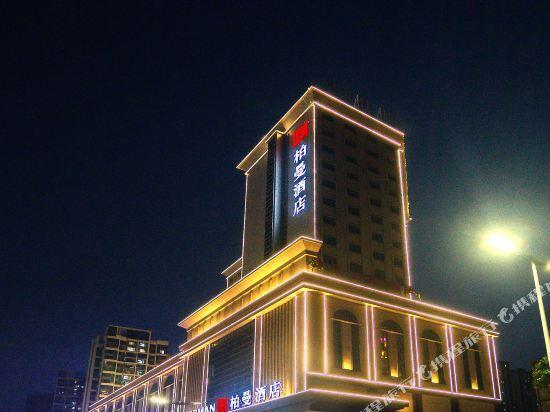 Фошань: Yinhao Holiday Hotel