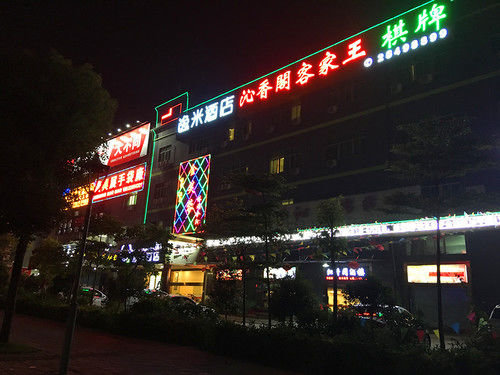 Yimi Hotel Pinghu Huanan City Branch — фото 1