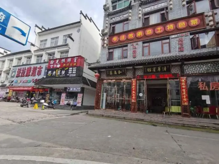 Шанграо: Qinghua Hostel