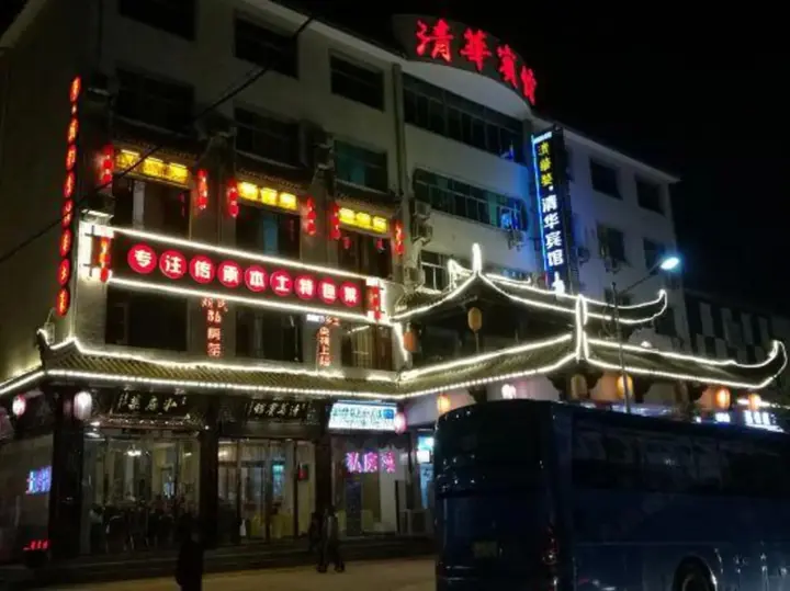 Шанграо: Qinghua Hostel