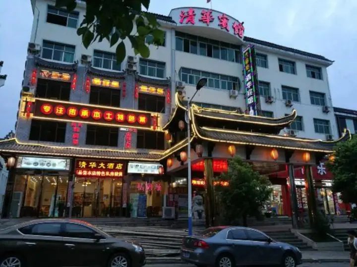 Шанграо: Qinghua Hostel