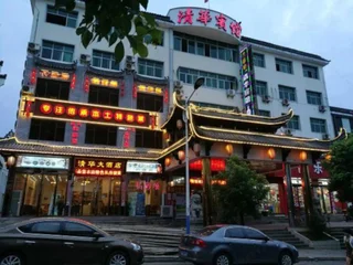 Шанграо: Qinghua Hostel