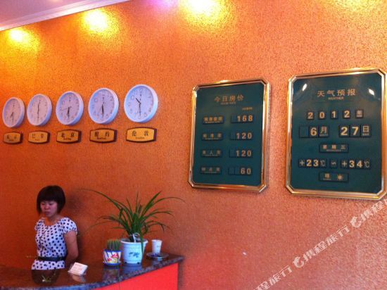 Суцянь: Suqian Fuchun Business Hotel (Malinghe Road)