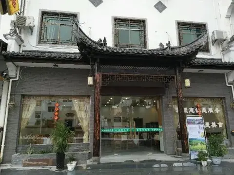 Шанграо: Wenjunge Jingju