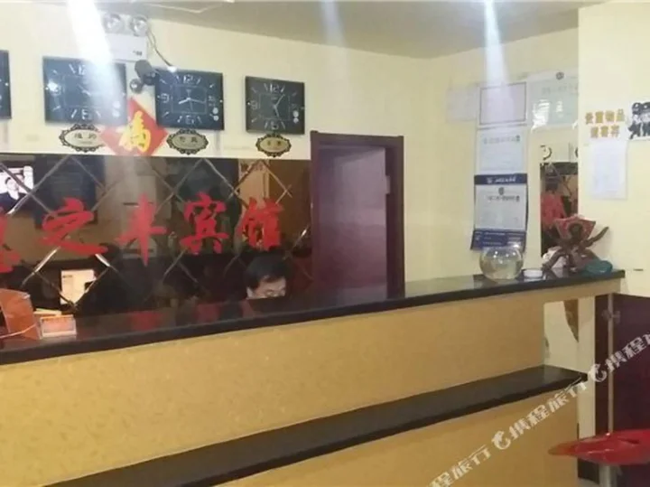 Шэньян: Huizhifeng Hotel