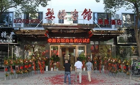Шанграо: Ke Guan Business Hotel