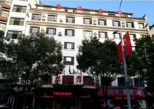 Шанграо: Ke Guan Business Hotel