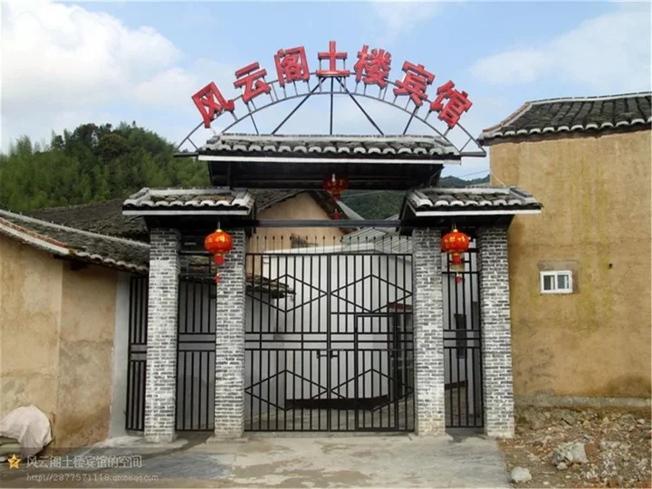 Лунъянь: Zhangzhou Nanjing Yunshuiyao Fengyun Pavilion Tulou Inn