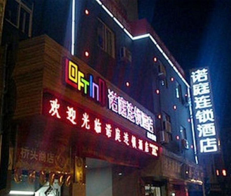 Шаогуань: Loft Inn Shaoguan Beijiang Bridge