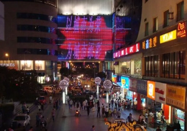 Уси: Ascott Central Wuxi