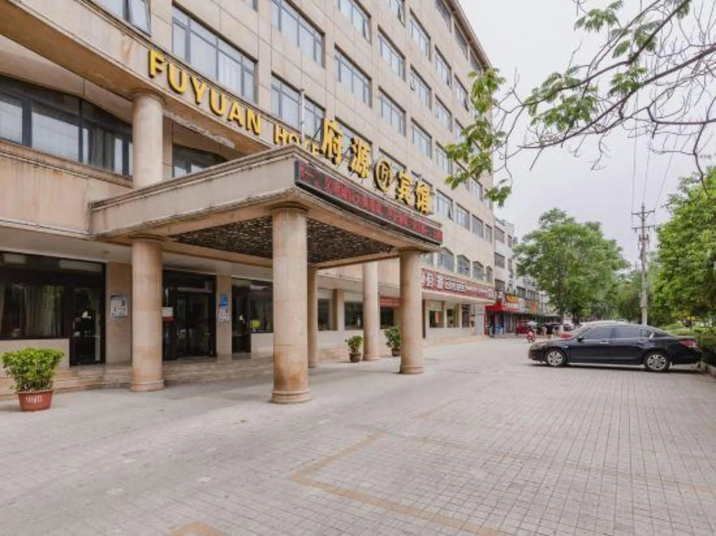 Шуйчжай: Fuyuan Hotel