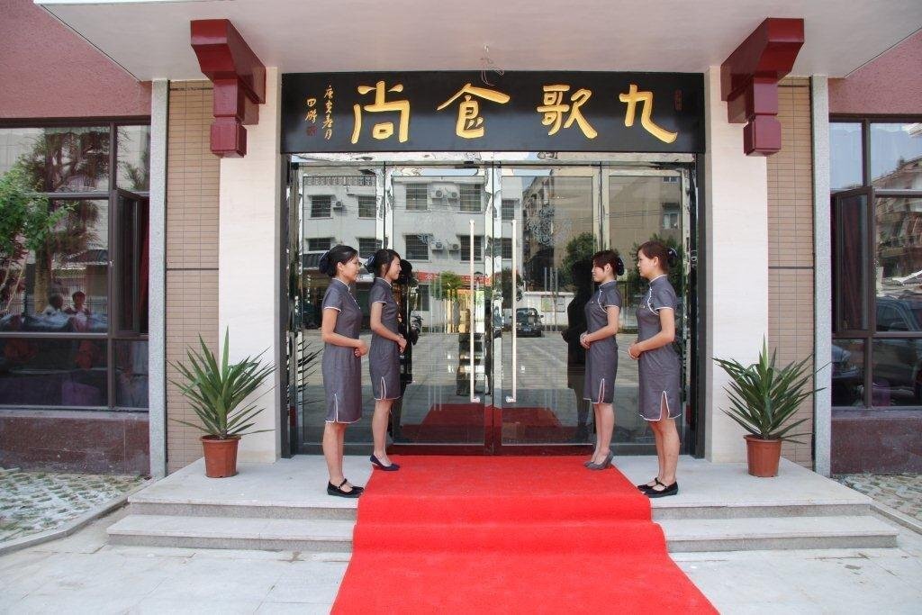 Джин-Чжоу: Jiuge Holiday Hotel