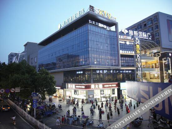 Ичан: City Comfort Inn Yichang Dangyang Walking Street Yasi Guoji