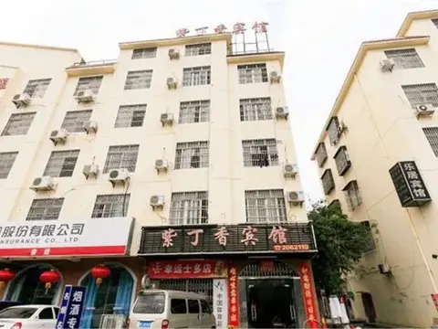 Бэйхай: Zidingxiang Hostel